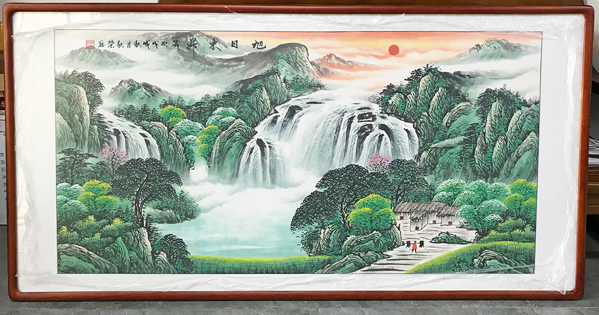 山水画-4尺聚宝盆-吴秋荣1.jpg 山水画-4尺聚宝盆-吴秋荣1.jpg