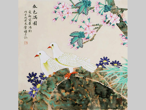四尺斗方 写意 国画花鸟 春色满园