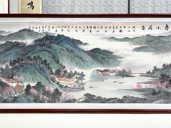 现框书画——国画作品集